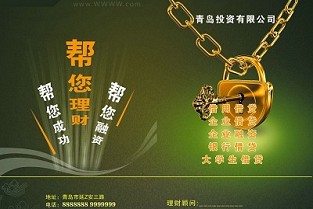 万科金色里程 南通二手房信息